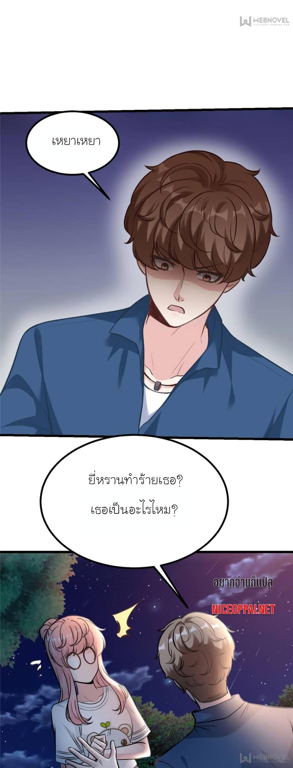 Manga-lc-com อ่านมังงะ อ่านการ์ตูน ออนไลน์ ฟรี My Beautiful Time With You ตอนที่ 1 2 3 4 5 6 7 8 9 10 11 12 13 14 ฟรี ไม่มีโฆษณา Manga-lc - อ่าน มังงะ อ่าน การ์ตูน ออนไลน์ อ่านมังงะ ฟรี