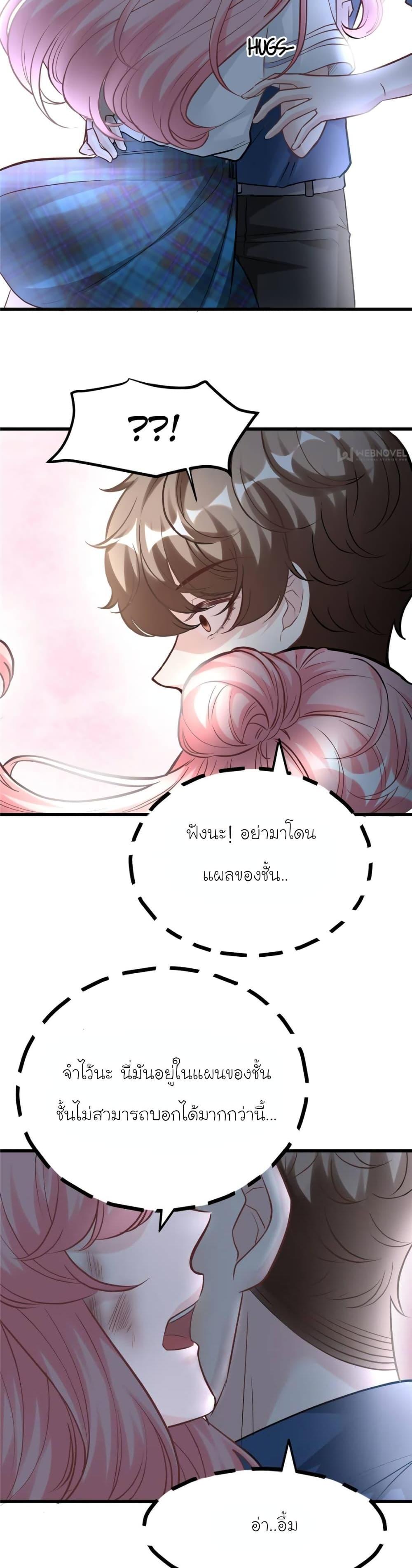 Manga-lc-com อ่านมังงะ อ่านการ์ตูน ออนไลน์ ฟรี My Beautiful Time With You ตอนที่ 1 2 3 4 5 6 7 8 9 10 11 12 13 14 ฟรี ไม่มีโฆษณา Manga-lc - อ่าน มังงะ อ่าน การ์ตูน ออนไลน์ อ่านมังงะ ฟรี