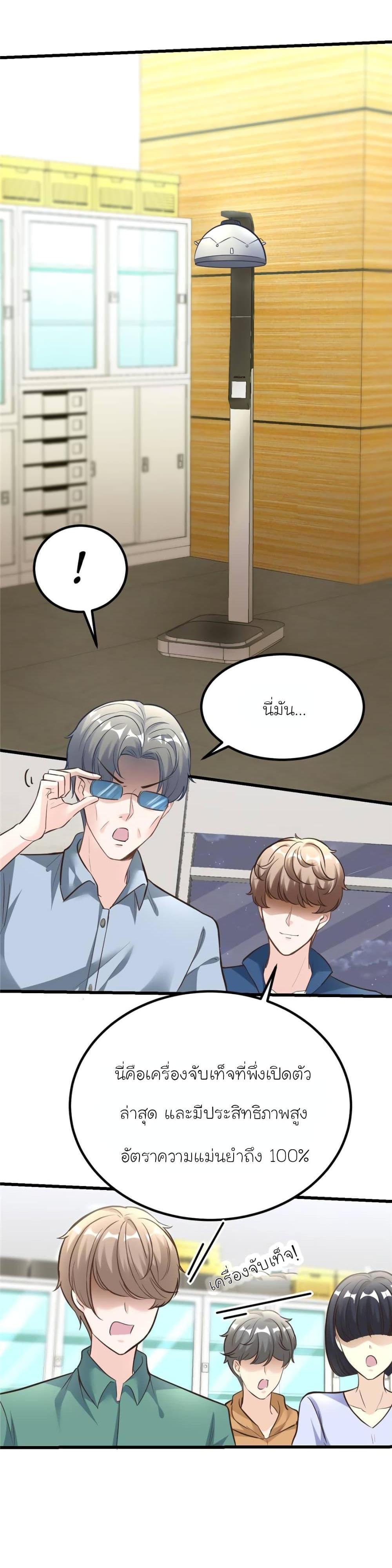 Manga-lc-com อ่านมังงะ อ่านการ์ตูน ออนไลน์ ฟรี My Beautiful Time With You ตอนที่ 1 2 3 4 5 6 7 8 9 10 11 12 13 14 ฟรี ไม่มีโฆษณา Manga-lc - อ่าน มังงะ อ่าน การ์ตูน ออนไลน์ อ่านมังงะ ฟรี