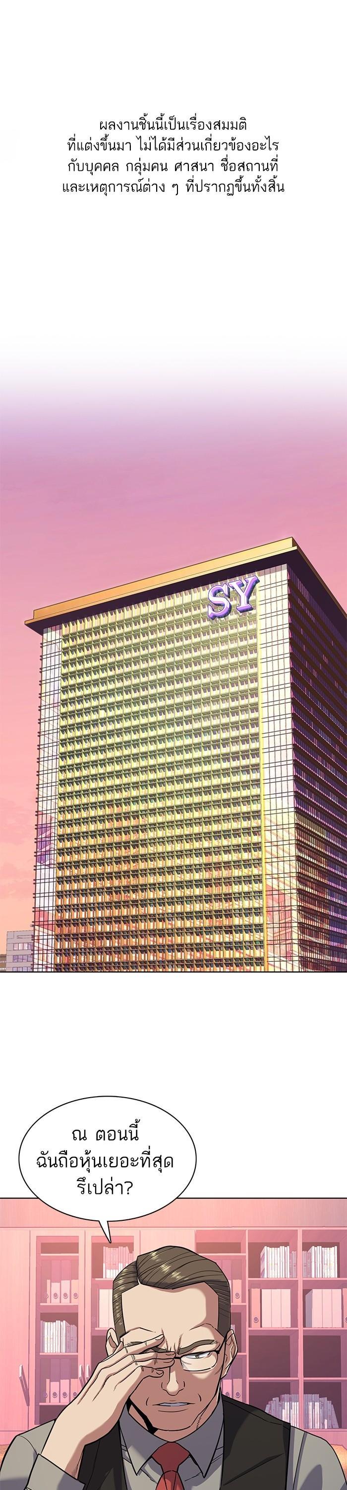 Manga-lc-com อ่านมังงะ อ่านการ์ตูน ออนไลน์ ฟรี The Chaebeol’s Youngest Son ตอนที่ 1 2 3 4 5 6 7 8 9 10 11 12 13 14 ฟรี ไม่มีโฆษณา Manga-lc - อ่าน มังงะ อ่าน การ์ตูน ออนไลน์ อ่านมังงะ ฟรี