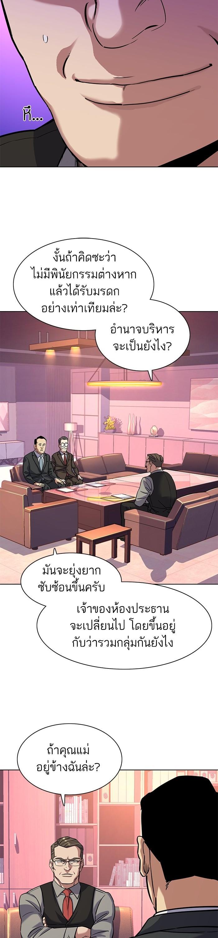 Manga-lc-com อ่านมังงะ อ่านการ์ตูน ออนไลน์ ฟรี The Chaebeol’s Youngest Son ตอนที่ 1 2 3 4 5 6 7 8 9 10 11 12 13 14 ฟรี ไม่มีโฆษณา Manga-lc - อ่าน มังงะ อ่าน การ์ตูน ออนไลน์ อ่านมังงะ ฟรี