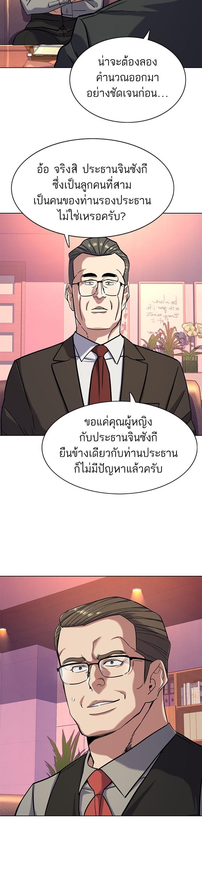 Manga-lc-com อ่านมังงะ อ่านการ์ตูน ออนไลน์ ฟรี The Chaebeol’s Youngest Son ตอนที่ 1 2 3 4 5 6 7 8 9 10 11 12 13 14 ฟรี ไม่มีโฆษณา Manga-lc - อ่าน มังงะ อ่าน การ์ตูน ออนไลน์ อ่านมังงะ ฟรี