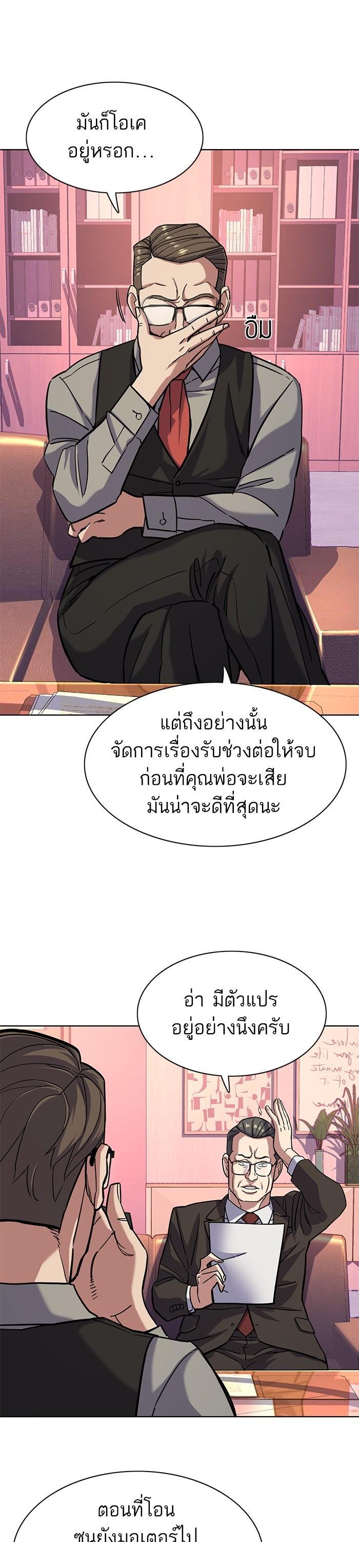 Manga-lc-com อ่านมังงะ อ่านการ์ตูน ออนไลน์ ฟรี The Chaebeol’s Youngest Son ตอนที่ 1 2 3 4 5 6 7 8 9 10 11 12 13 14 ฟรี ไม่มีโฆษณา Manga-lc - อ่าน มังงะ อ่าน การ์ตูน ออนไลน์ อ่านมังงะ ฟรี