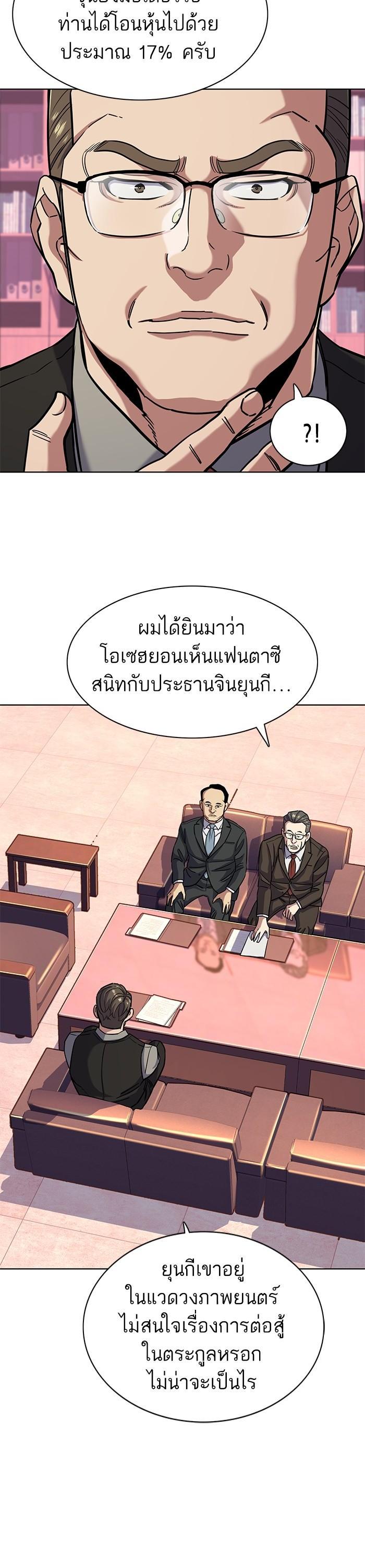 Manga-lc-com อ่านมังงะ อ่านการ์ตูน ออนไลน์ ฟรี The Chaebeol’s Youngest Son ตอนที่ 1 2 3 4 5 6 7 8 9 10 11 12 13 14 ฟรี ไม่มีโฆษณา Manga-lc - อ่าน มังงะ อ่าน การ์ตูน ออนไลน์ อ่านมังงะ ฟรี