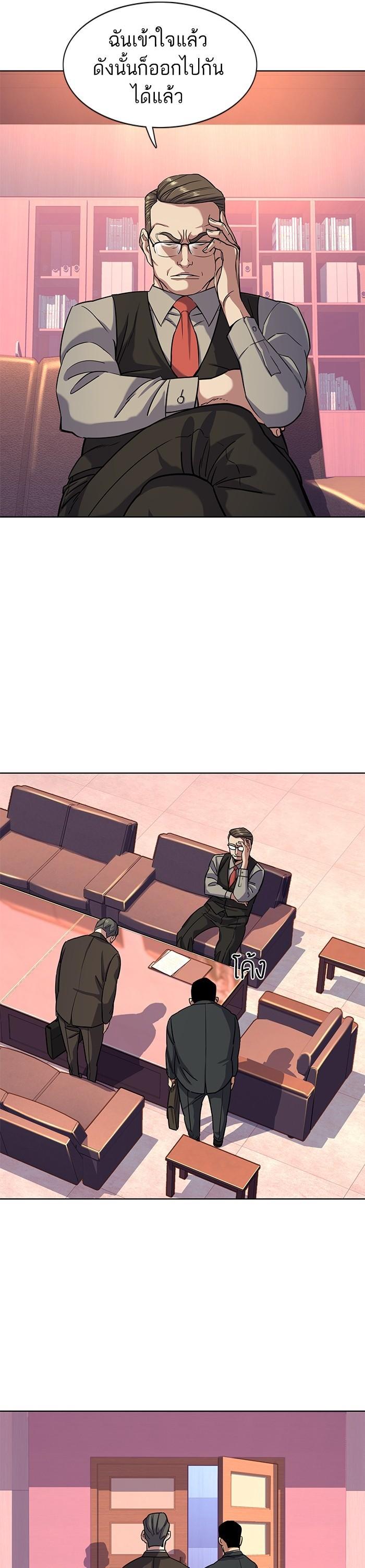 Manga-lc-com อ่านมังงะ อ่านการ์ตูน ออนไลน์ ฟรี The Chaebeol’s Youngest Son ตอนที่ 1 2 3 4 5 6 7 8 9 10 11 12 13 14 ฟรี ไม่มีโฆษณา Manga-lc - อ่าน มังงะ อ่าน การ์ตูน ออนไลน์ อ่านมังงะ ฟรี