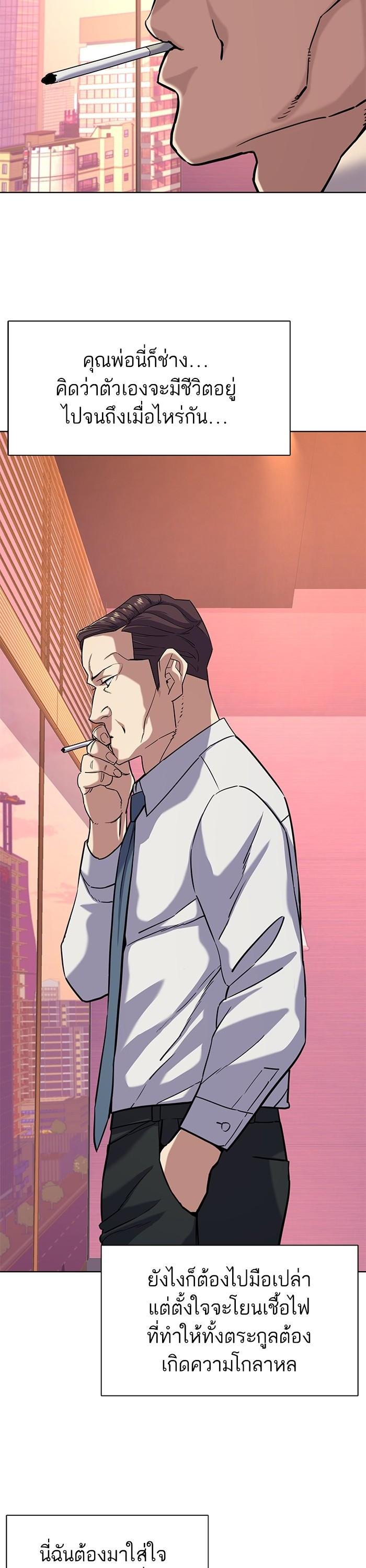 Manga-lc-com อ่านมังงะ อ่านการ์ตูน ออนไลน์ ฟรี The Chaebeol’s Youngest Son ตอนที่ 1 2 3 4 5 6 7 8 9 10 11 12 13 14 ฟรี ไม่มีโฆษณา Manga-lc - อ่าน มังงะ อ่าน การ์ตูน ออนไลน์ อ่านมังงะ ฟรี