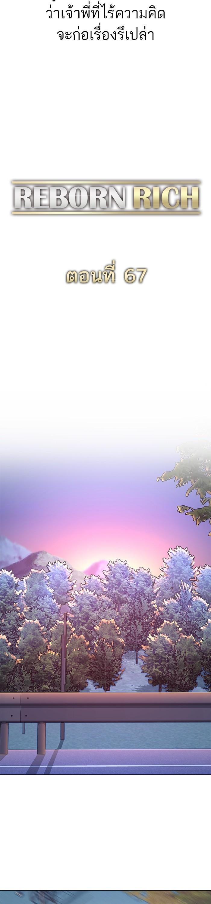 Manga-lc-com อ่านมังงะ อ่านการ์ตูน ออนไลน์ ฟรี The Chaebeol’s Youngest Son ตอนที่ 1 2 3 4 5 6 7 8 9 10 11 12 13 14 ฟรี ไม่มีโฆษณา Manga-lc - อ่าน มังงะ อ่าน การ์ตูน ออนไลน์ อ่านมังงะ ฟรี