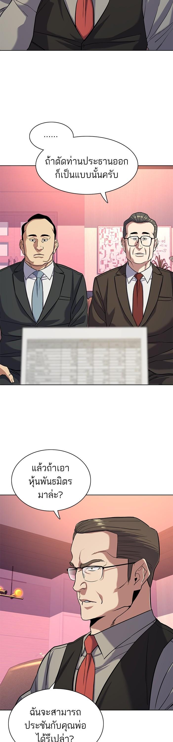 Manga-lc-com อ่านมังงะ อ่านการ์ตูน ออนไลน์ ฟรี The Chaebeol’s Youngest Son ตอนที่ 1 2 3 4 5 6 7 8 9 10 11 12 13 14 ฟรี ไม่มีโฆษณา Manga-lc - อ่าน มังงะ อ่าน การ์ตูน ออนไลน์ อ่านมังงะ ฟรี