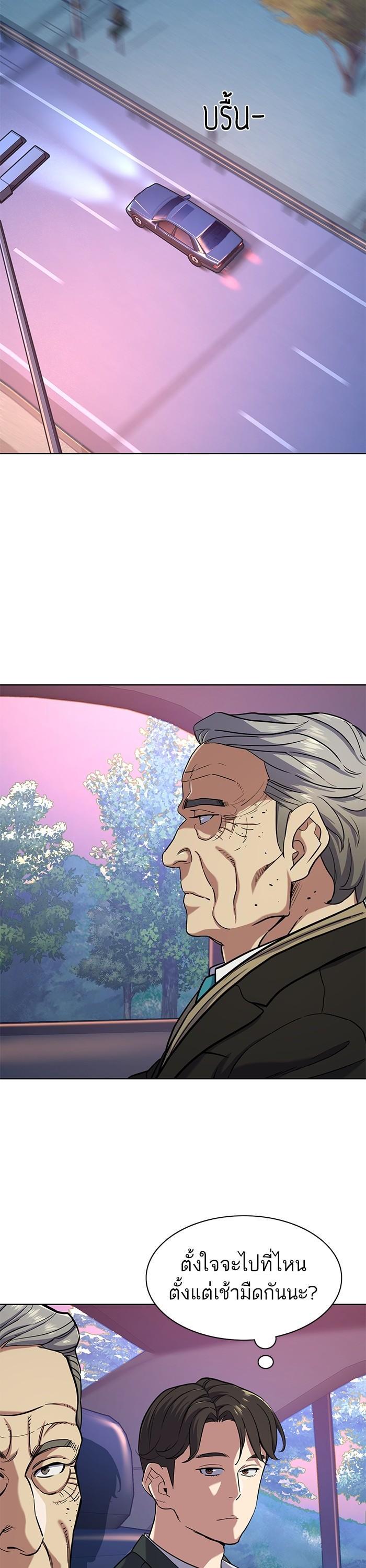 Manga-lc-com อ่านมังงะ อ่านการ์ตูน ออนไลน์ ฟรี The Chaebeol’s Youngest Son ตอนที่ 1 2 3 4 5 6 7 8 9 10 11 12 13 14 ฟรี ไม่มีโฆษณา Manga-lc - อ่าน มังงะ อ่าน การ์ตูน ออนไลน์ อ่านมังงะ ฟรี