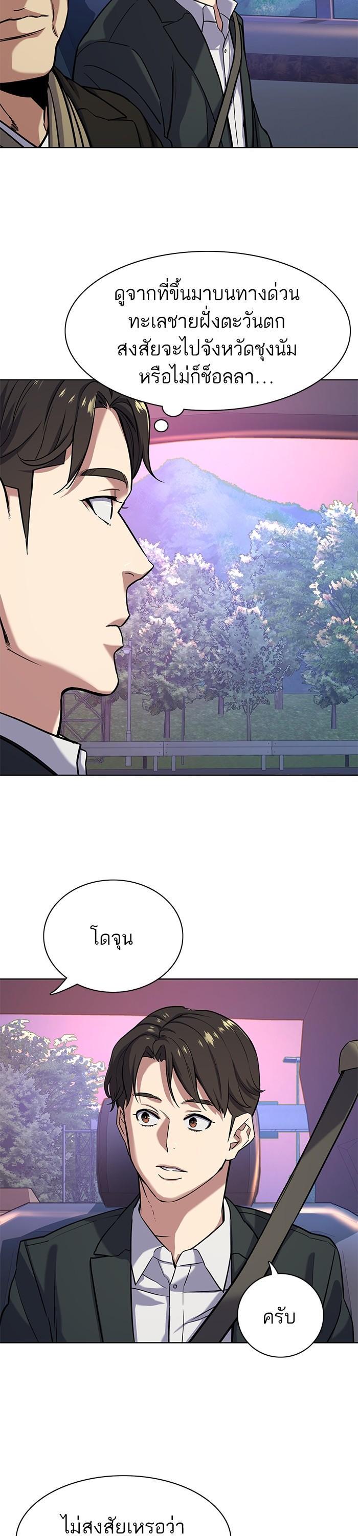 Manga-lc-com อ่านมังงะ อ่านการ์ตูน ออนไลน์ ฟรี The Chaebeol’s Youngest Son ตอนที่ 1 2 3 4 5 6 7 8 9 10 11 12 13 14 ฟรี ไม่มีโฆษณา Manga-lc - อ่าน มังงะ อ่าน การ์ตูน ออนไลน์ อ่านมังงะ ฟรี