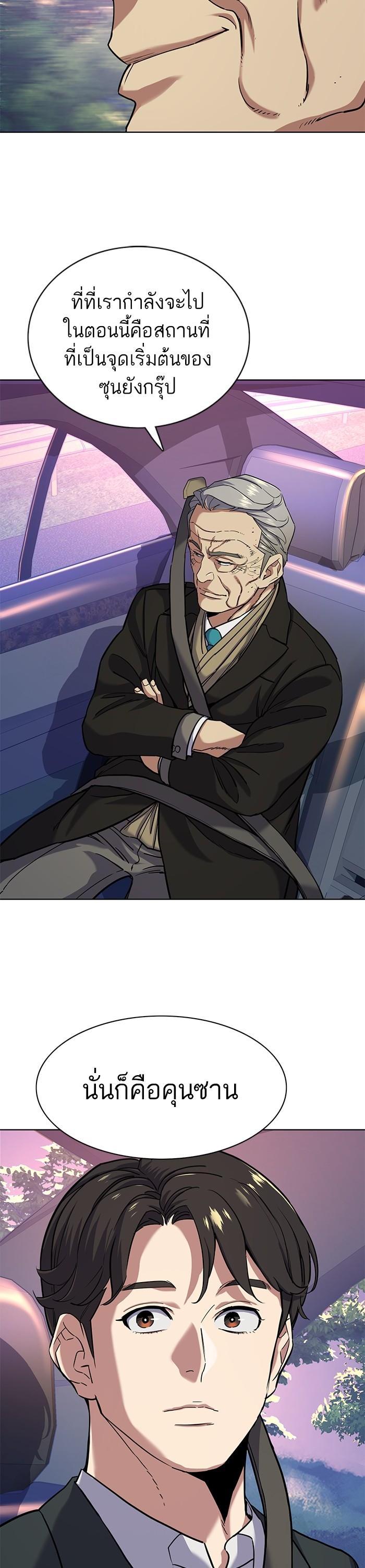 Manga-lc-com อ่านมังงะ อ่านการ์ตูน ออนไลน์ ฟรี The Chaebeol’s Youngest Son ตอนที่ 1 2 3 4 5 6 7 8 9 10 11 12 13 14 ฟรี ไม่มีโฆษณา Manga-lc - อ่าน มังงะ อ่าน การ์ตูน ออนไลน์ อ่านมังงะ ฟรี