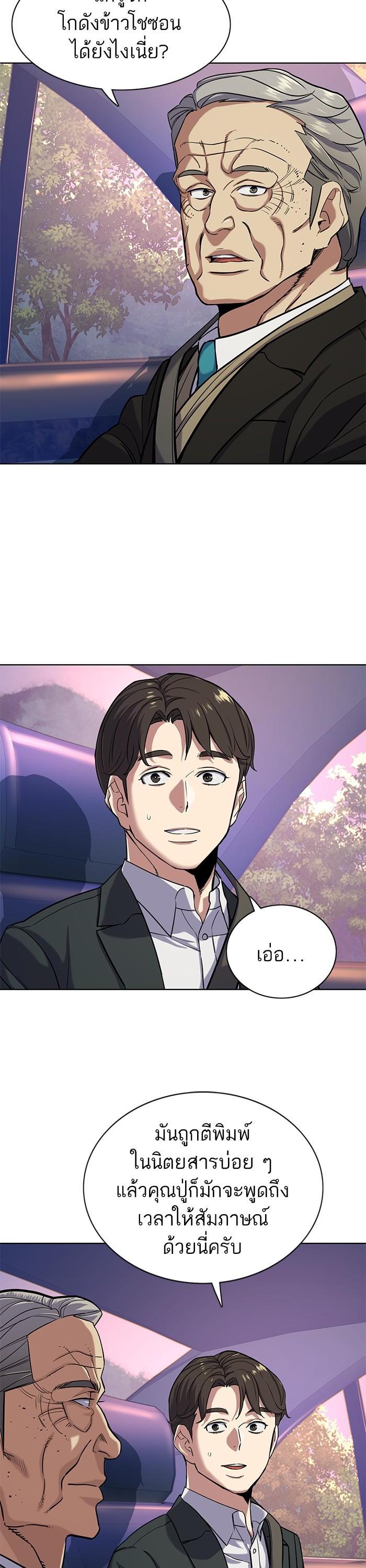 Manga-lc-com อ่านมังงะ อ่านการ์ตูน ออนไลน์ ฟรี The Chaebeol’s Youngest Son ตอนที่ 1 2 3 4 5 6 7 8 9 10 11 12 13 14 ฟรี ไม่มีโฆษณา Manga-lc - อ่าน มังงะ อ่าน การ์ตูน ออนไลน์ อ่านมังงะ ฟรี