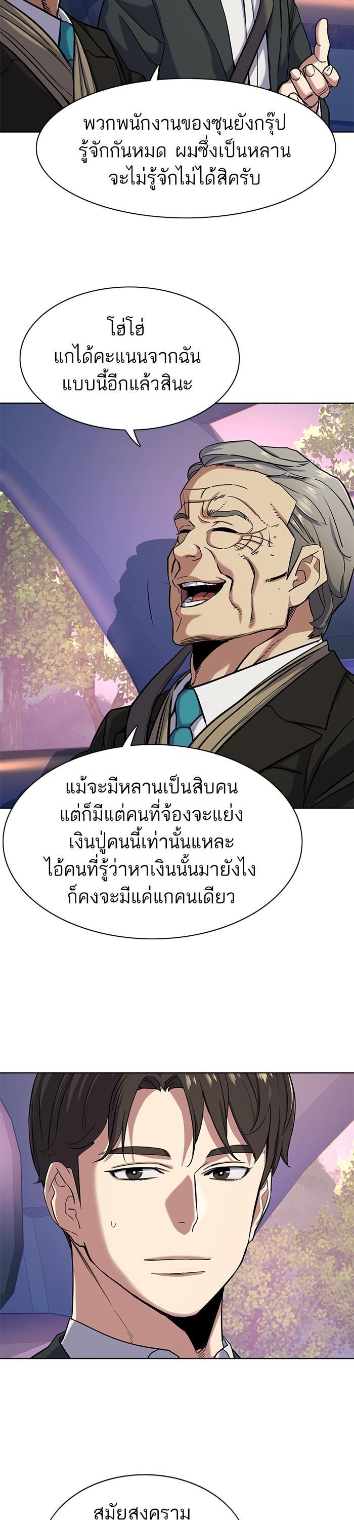 Manga-lc-com อ่านมังงะ อ่านการ์ตูน ออนไลน์ ฟรี The Chaebeol’s Youngest Son ตอนที่ 1 2 3 4 5 6 7 8 9 10 11 12 13 14 ฟรี ไม่มีโฆษณา Manga-lc - อ่าน มังงะ อ่าน การ์ตูน ออนไลน์ อ่านมังงะ ฟรี