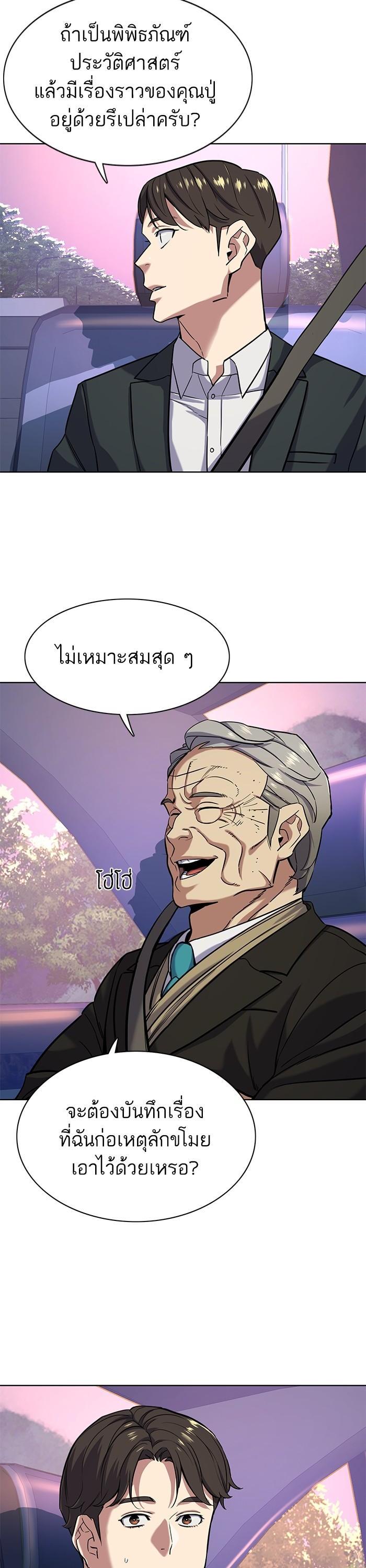 Manga-lc-com อ่านมังงะ อ่านการ์ตูน ออนไลน์ ฟรี The Chaebeol’s Youngest Son ตอนที่ 1 2 3 4 5 6 7 8 9 10 11 12 13 14 ฟรี ไม่มีโฆษณา Manga-lc - อ่าน มังงะ อ่าน การ์ตูน ออนไลน์ อ่านมังงะ ฟรี