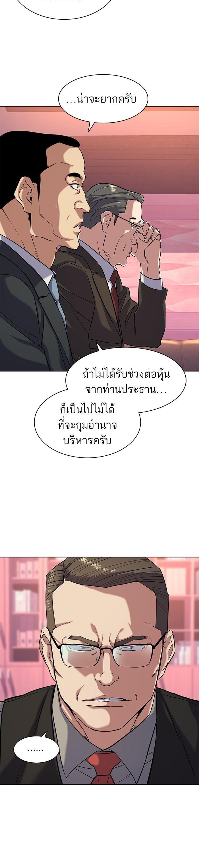 Manga-lc-com อ่านมังงะ อ่านการ์ตูน ออนไลน์ ฟรี The Chaebeol’s Youngest Son ตอนที่ 1 2 3 4 5 6 7 8 9 10 11 12 13 14 ฟรี ไม่มีโฆษณา Manga-lc - อ่าน มังงะ อ่าน การ์ตูน ออนไลน์ อ่านมังงะ ฟรี