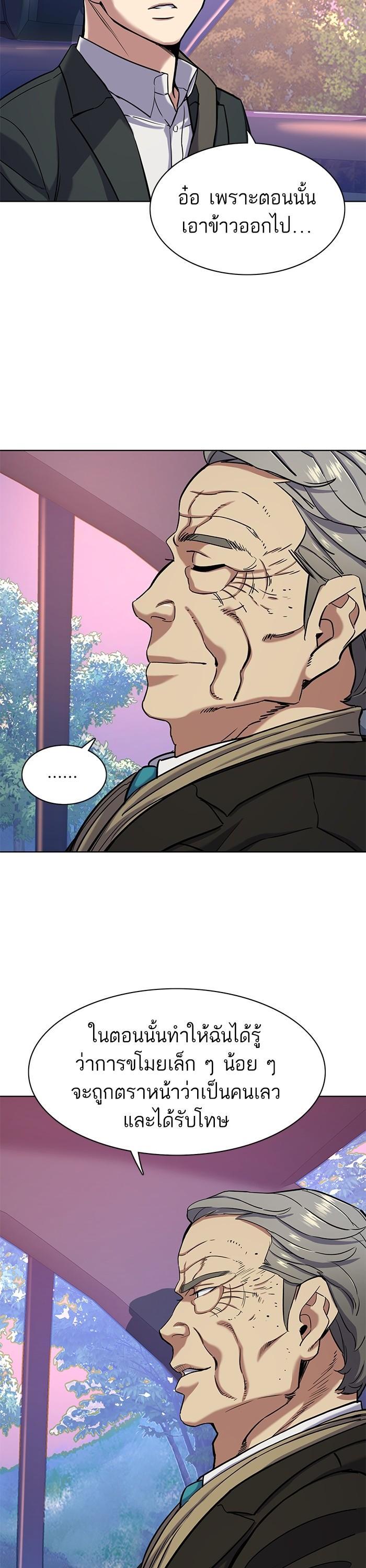 Manga-lc-com อ่านมังงะ อ่านการ์ตูน ออนไลน์ ฟรี The Chaebeol’s Youngest Son ตอนที่ 1 2 3 4 5 6 7 8 9 10 11 12 13 14 ฟรี ไม่มีโฆษณา Manga-lc - อ่าน มังงะ อ่าน การ์ตูน ออนไลน์ อ่านมังงะ ฟรี