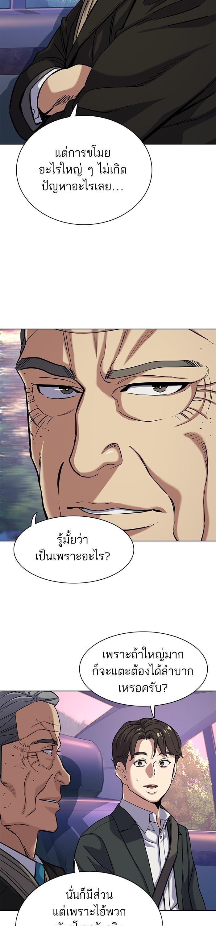 Manga-lc-com อ่านมังงะ อ่านการ์ตูน ออนไลน์ ฟรี The Chaebeol’s Youngest Son ตอนที่ 1 2 3 4 5 6 7 8 9 10 11 12 13 14 ฟรี ไม่มีโฆษณา Manga-lc - อ่าน มังงะ อ่าน การ์ตูน ออนไลน์ อ่านมังงะ ฟรี