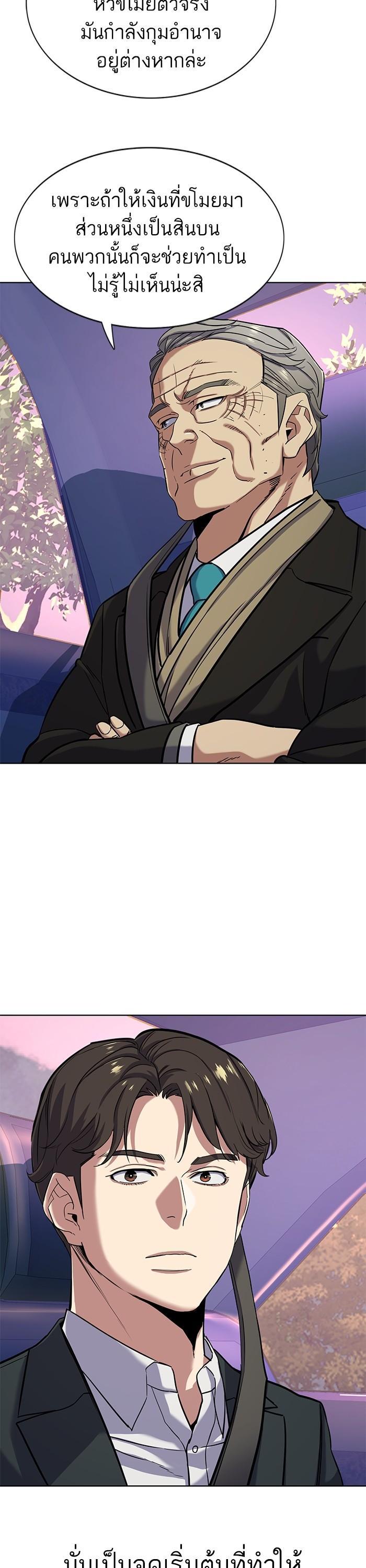 Manga-lc-com อ่านมังงะ อ่านการ์ตูน ออนไลน์ ฟรี The Chaebeol’s Youngest Son ตอนที่ 1 2 3 4 5 6 7 8 9 10 11 12 13 14 ฟรี ไม่มีโฆษณา Manga-lc - อ่าน มังงะ อ่าน การ์ตูน ออนไลน์ อ่านมังงะ ฟรี