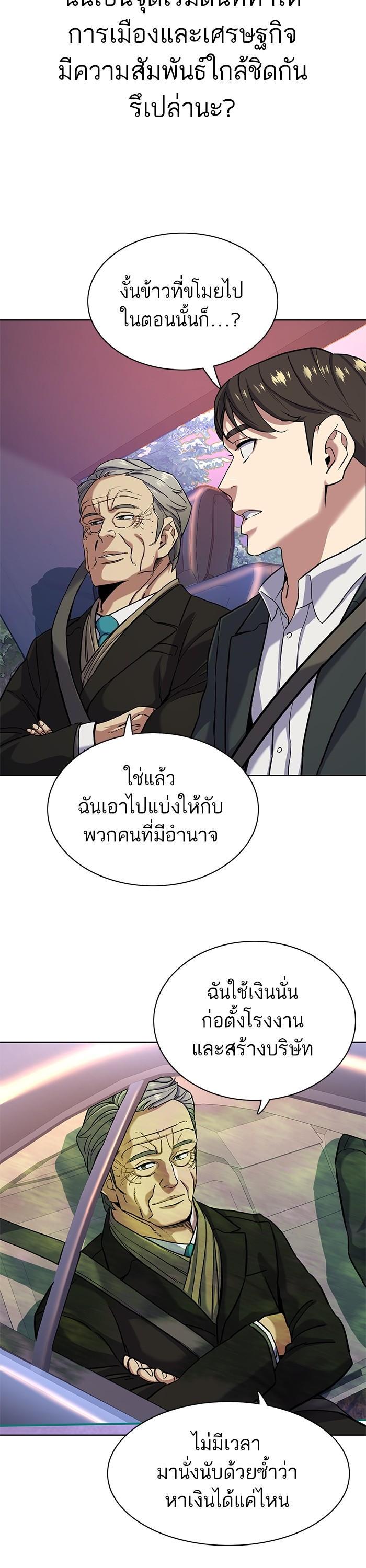 Manga-lc-com อ่านมังงะ อ่านการ์ตูน ออนไลน์ ฟรี The Chaebeol’s Youngest Son ตอนที่ 1 2 3 4 5 6 7 8 9 10 11 12 13 14 ฟรี ไม่มีโฆษณา Manga-lc - อ่าน มังงะ อ่าน การ์ตูน ออนไลน์ อ่านมังงะ ฟรี