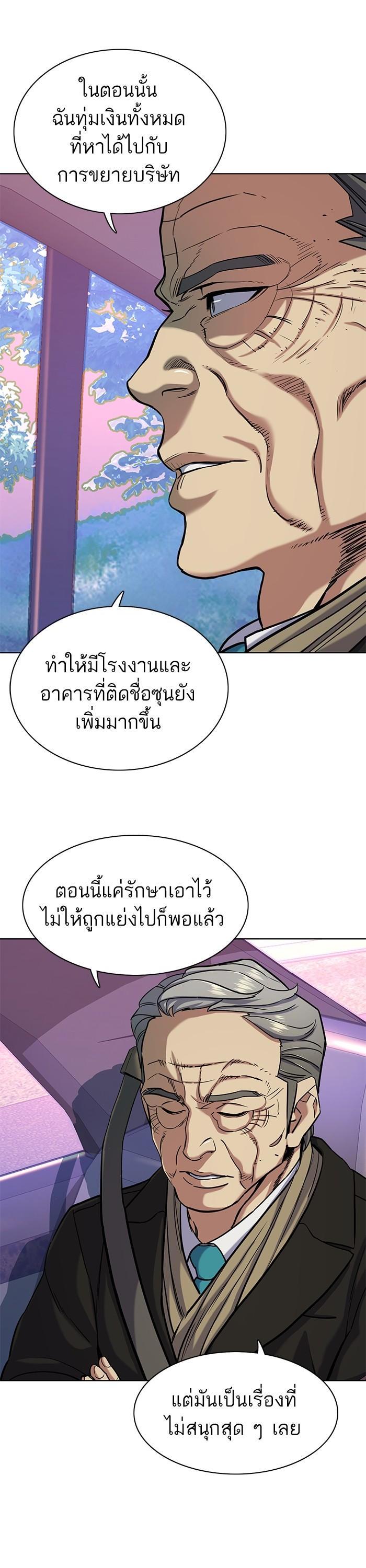 Manga-lc-com อ่านมังงะ อ่านการ์ตูน ออนไลน์ ฟรี The Chaebeol’s Youngest Son ตอนที่ 1 2 3 4 5 6 7 8 9 10 11 12 13 14 ฟรี ไม่มีโฆษณา Manga-lc - อ่าน มังงะ อ่าน การ์ตูน ออนไลน์ อ่านมังงะ ฟรี