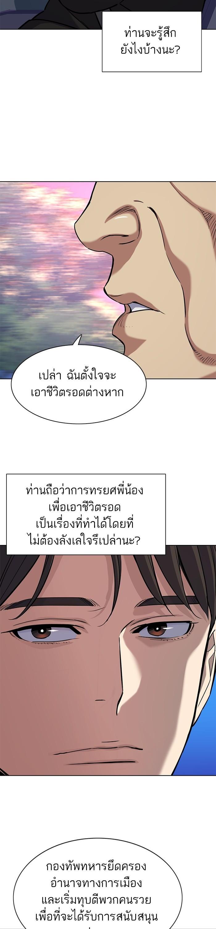 Manga-lc-com อ่านมังงะ อ่านการ์ตูน ออนไลน์ ฟรี The Chaebeol’s Youngest Son ตอนที่ 1 2 3 4 5 6 7 8 9 10 11 12 13 14 ฟรี ไม่มีโฆษณา Manga-lc - อ่าน มังงะ อ่าน การ์ตูน ออนไลน์ อ่านมังงะ ฟรี
