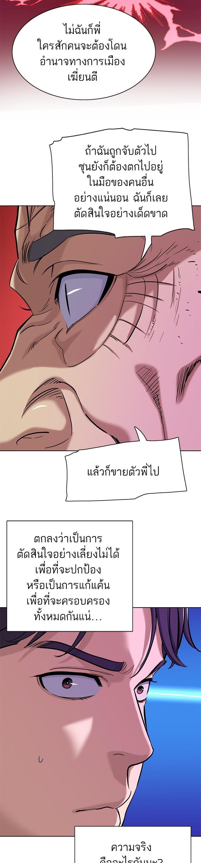 Manga-lc-com อ่านมังงะ อ่านการ์ตูน ออนไลน์ ฟรี The Chaebeol’s Youngest Son ตอนที่ 1 2 3 4 5 6 7 8 9 10 11 12 13 14 ฟรี ไม่มีโฆษณา Manga-lc - อ่าน มังงะ อ่าน การ์ตูน ออนไลน์ อ่านมังงะ ฟรี