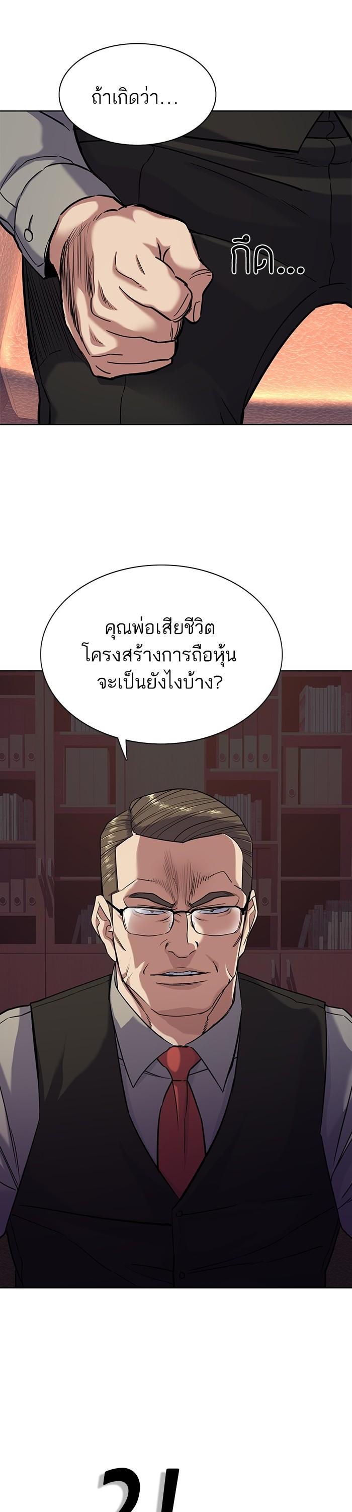 Manga-lc-com อ่านมังงะ อ่านการ์ตูน ออนไลน์ ฟรี The Chaebeol’s Youngest Son ตอนที่ 1 2 3 4 5 6 7 8 9 10 11 12 13 14 ฟรี ไม่มีโฆษณา Manga-lc - อ่าน มังงะ อ่าน การ์ตูน ออนไลน์ อ่านมังงะ ฟรี