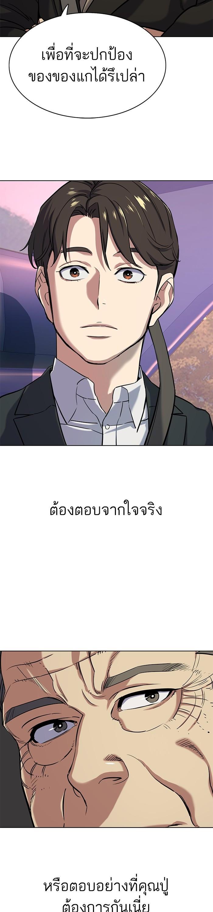 Manga-lc-com อ่านมังงะ อ่านการ์ตูน ออนไลน์ ฟรี The Chaebeol’s Youngest Son ตอนที่ 1 2 3 4 5 6 7 8 9 10 11 12 13 14 ฟรี ไม่มีโฆษณา Manga-lc - อ่าน มังงะ อ่าน การ์ตูน ออนไลน์ อ่านมังงะ ฟรี