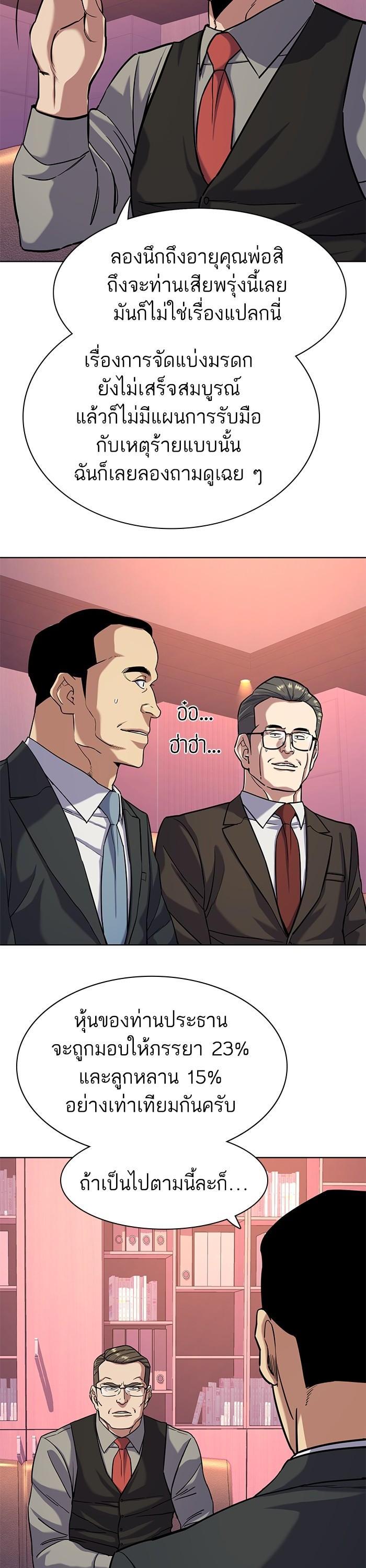 Manga-lc-com อ่านมังงะ อ่านการ์ตูน ออนไลน์ ฟรี The Chaebeol’s Youngest Son ตอนที่ 1 2 3 4 5 6 7 8 9 10 11 12 13 14 ฟรี ไม่มีโฆษณา Manga-lc - อ่าน มังงะ อ่าน การ์ตูน ออนไลน์ อ่านมังงะ ฟรี