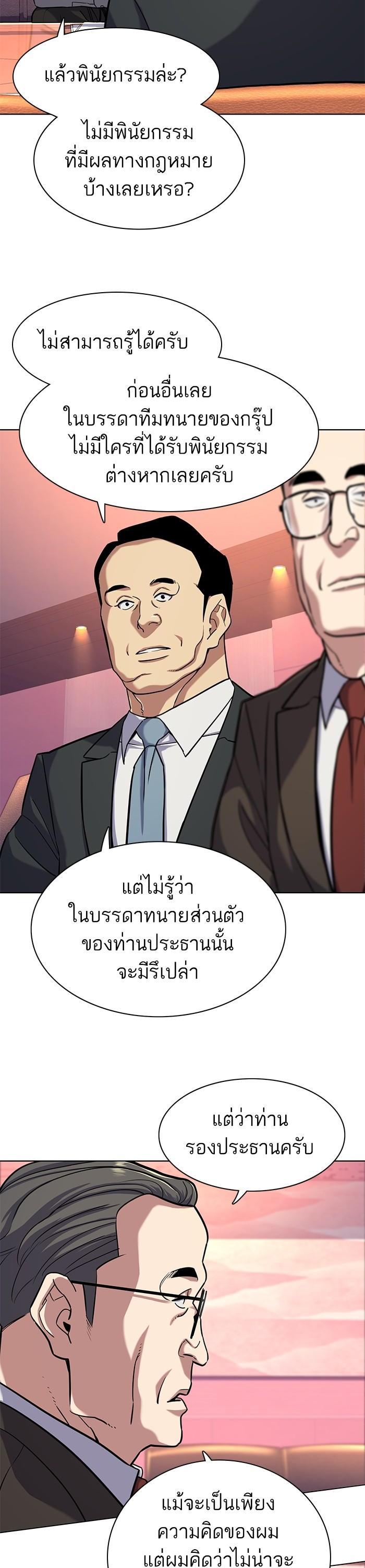Manga-lc-com อ่านมังงะ อ่านการ์ตูน ออนไลน์ ฟรี The Chaebeol’s Youngest Son ตอนที่ 1 2 3 4 5 6 7 8 9 10 11 12 13 14 ฟรี ไม่มีโฆษณา Manga-lc - อ่าน มังงะ อ่าน การ์ตูน ออนไลน์ อ่านมังงะ ฟรี