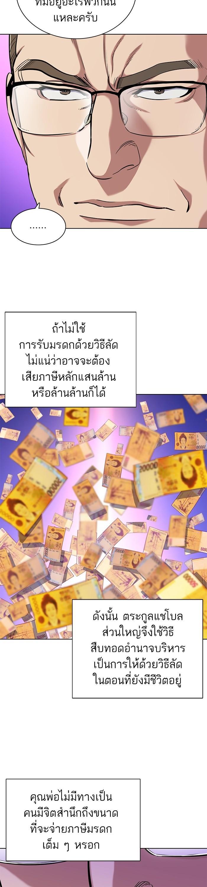 Manga-lc-com อ่านมังงะ อ่านการ์ตูน ออนไลน์ ฟรี The Chaebeol’s Youngest Son ตอนที่ 1 2 3 4 5 6 7 8 9 10 11 12 13 14 ฟรี ไม่มีโฆษณา Manga-lc - อ่าน มังงะ อ่าน การ์ตูน ออนไลน์ อ่านมังงะ ฟรี