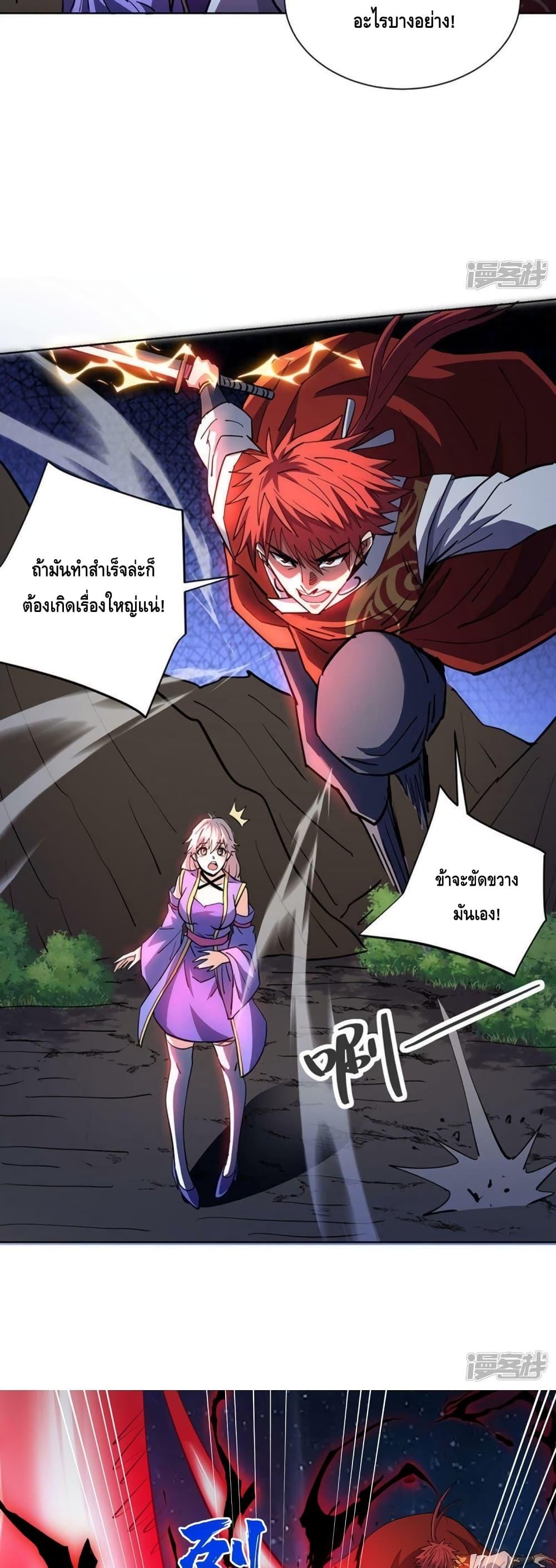 Manga-lc-com อ่านมังงะ อ่านการ์ตูน ออนไลน์ ฟรี EternalFirstS ตอนที่ 1 2 3 4 5 6 7 8 9 10 11 12 13 14 ฟรี ไม่มีโฆษณา Manga-lc - อ่าน มังงะ อ่าน การ์ตูน ออนไลน์ อ่านมังงะ ฟรี