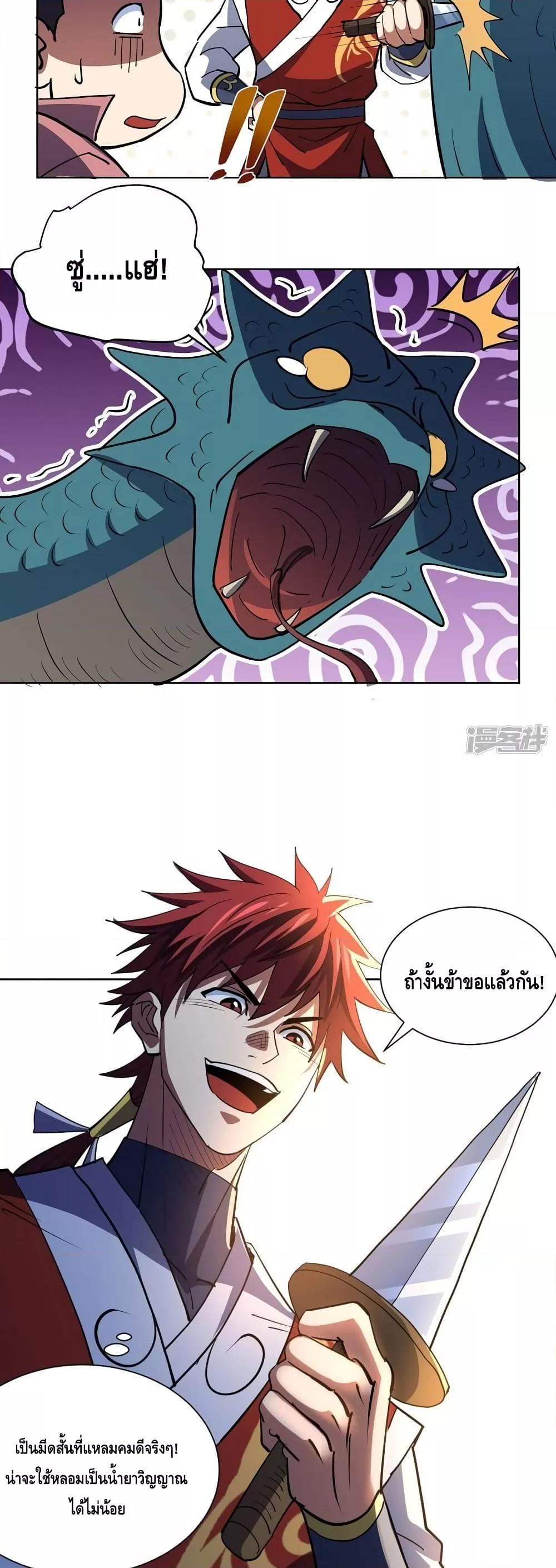 Manga-lc-com อ่านมังงะ อ่านการ์ตูน ออนไลน์ ฟรี EternalFirstS ตอนที่ 1 2 3 4 5 6 7 8 9 10 11 12 13 14 ฟรี ไม่มีโฆษณา Manga-lc - อ่าน มังงะ อ่าน การ์ตูน ออนไลน์ อ่านมังงะ ฟรี