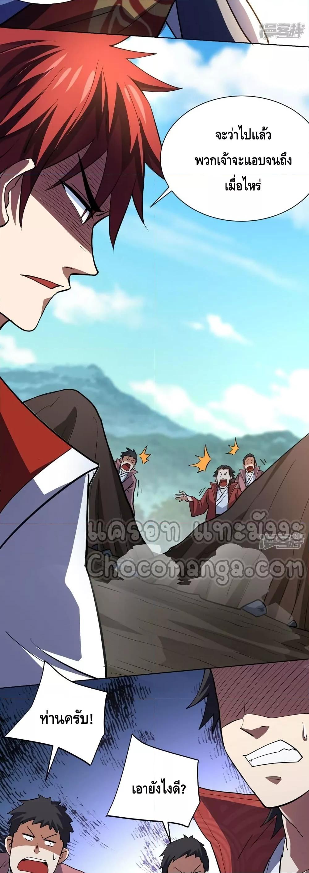 Manga-lc-com อ่านมังงะ อ่านการ์ตูน ออนไลน์ ฟรี EternalFirstS ตอนที่ 1 2 3 4 5 6 7 8 9 10 11 12 13 14 ฟรี ไม่มีโฆษณา Manga-lc - อ่าน มังงะ อ่าน การ์ตูน ออนไลน์ อ่านมังงะ ฟรี