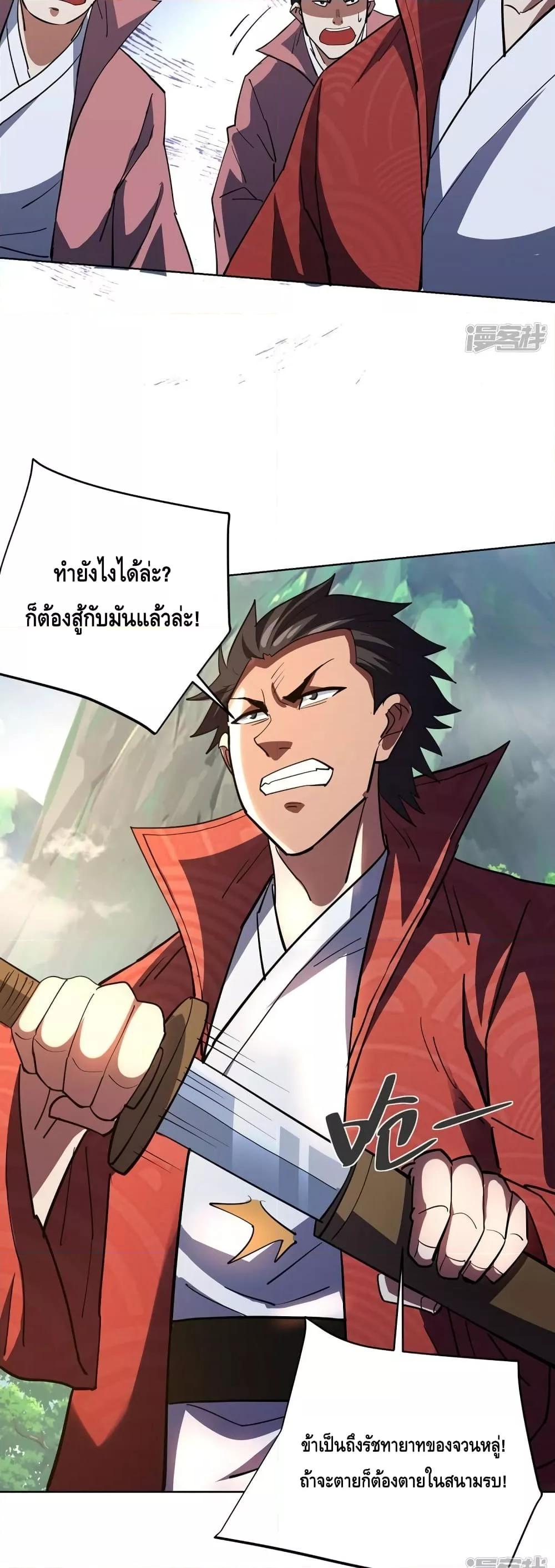 Manga-lc-com อ่านมังงะ อ่านการ์ตูน ออนไลน์ ฟรี EternalFirstS ตอนที่ 1 2 3 4 5 6 7 8 9 10 11 12 13 14 ฟรี ไม่มีโฆษณา Manga-lc - อ่าน มังงะ อ่าน การ์ตูน ออนไลน์ อ่านมังงะ ฟรี