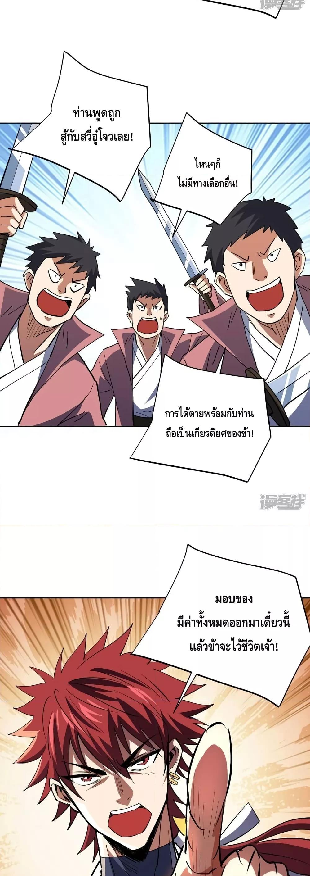 Manga-lc-com อ่านมังงะ อ่านการ์ตูน ออนไลน์ ฟรี EternalFirstS ตอนที่ 1 2 3 4 5 6 7 8 9 10 11 12 13 14 ฟรี ไม่มีโฆษณา Manga-lc - อ่าน มังงะ อ่าน การ์ตูน ออนไลน์ อ่านมังงะ ฟรี