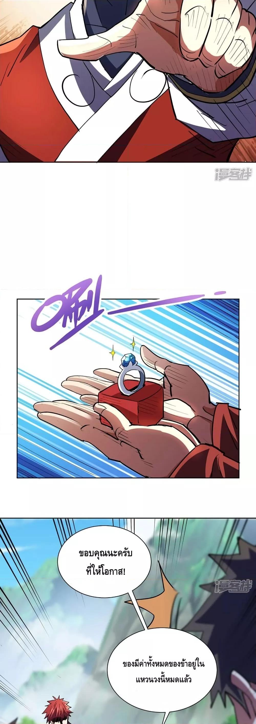 Manga-lc-com อ่านมังงะ อ่านการ์ตูน ออนไลน์ ฟรี EternalFirstS ตอนที่ 1 2 3 4 5 6 7 8 9 10 11 12 13 14 ฟรี ไม่มีโฆษณา Manga-lc - อ่าน มังงะ อ่าน การ์ตูน ออนไลน์ อ่านมังงะ ฟรี