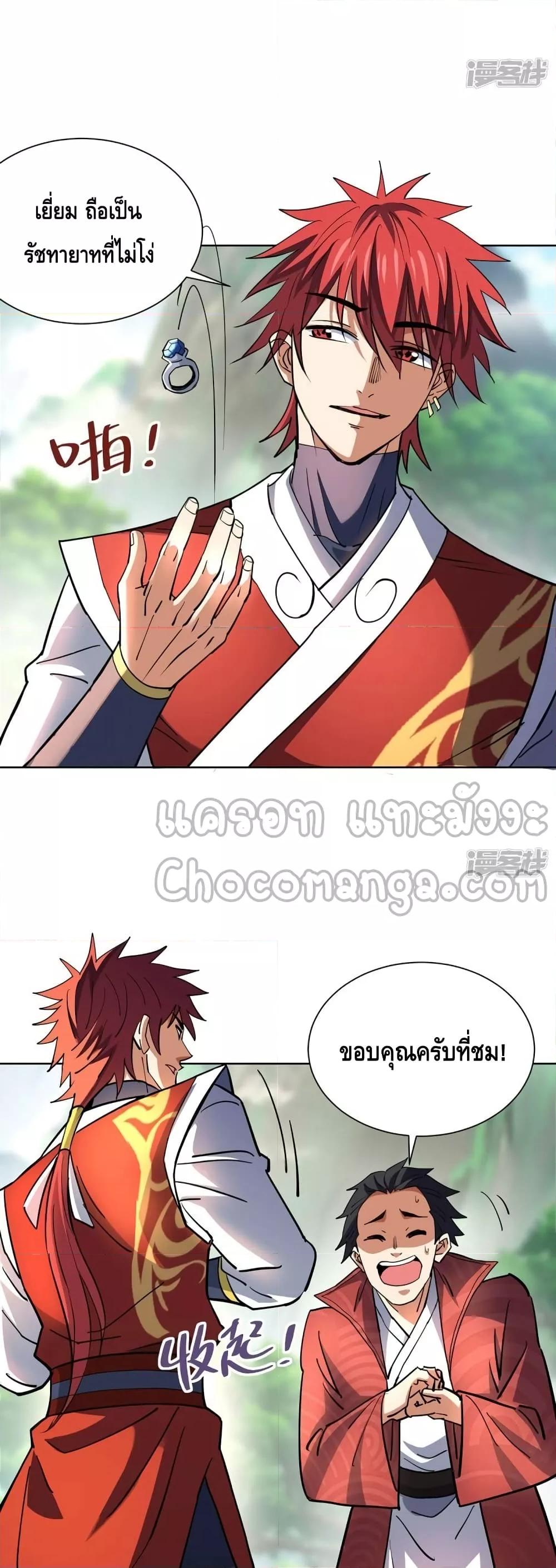 Manga-lc-com อ่านมังงะ อ่านการ์ตูน ออนไลน์ ฟรี EternalFirstS ตอนที่ 1 2 3 4 5 6 7 8 9 10 11 12 13 14 ฟรี ไม่มีโฆษณา Manga-lc - อ่าน มังงะ อ่าน การ์ตูน ออนไลน์ อ่านมังงะ ฟรี
