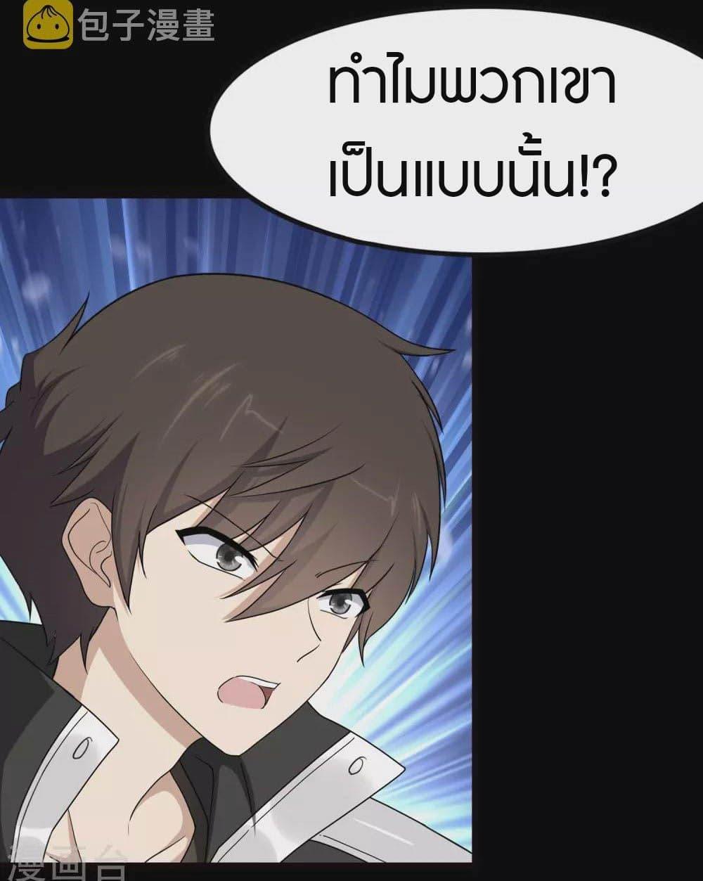 Manga-lc-com อ่านมังงะ อ่านการ์ตูน ออนไลน์ ฟรี My Girlfriend is a Zombie ตอนที่ 1 2 3 4 5 6 7 8 9 10 11 12 13 14 ฟรี ไม่มีโฆษณา Manga-lc - อ่าน มังงะ อ่าน การ์ตูน ออนไลน์ อ่านมังงะ ฟรี