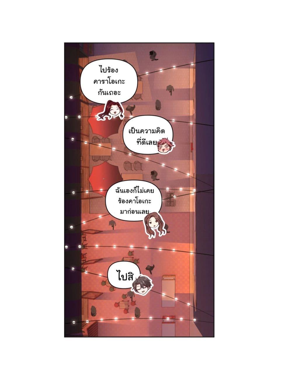 Manga-lc-com อ่านมังงะ อ่านการ์ตูน ออนไลน์ ฟรี I Really Don’t Want to be Reborn ตอนที่ 1 2 3 4 5 6 7 8 9 10 11 12 13 14 ฟรี ไม่มีโฆษณา Manga-lc - อ่าน มังงะ อ่าน การ์ตูน ออนไลน์ อ่านมังงะ ฟรี