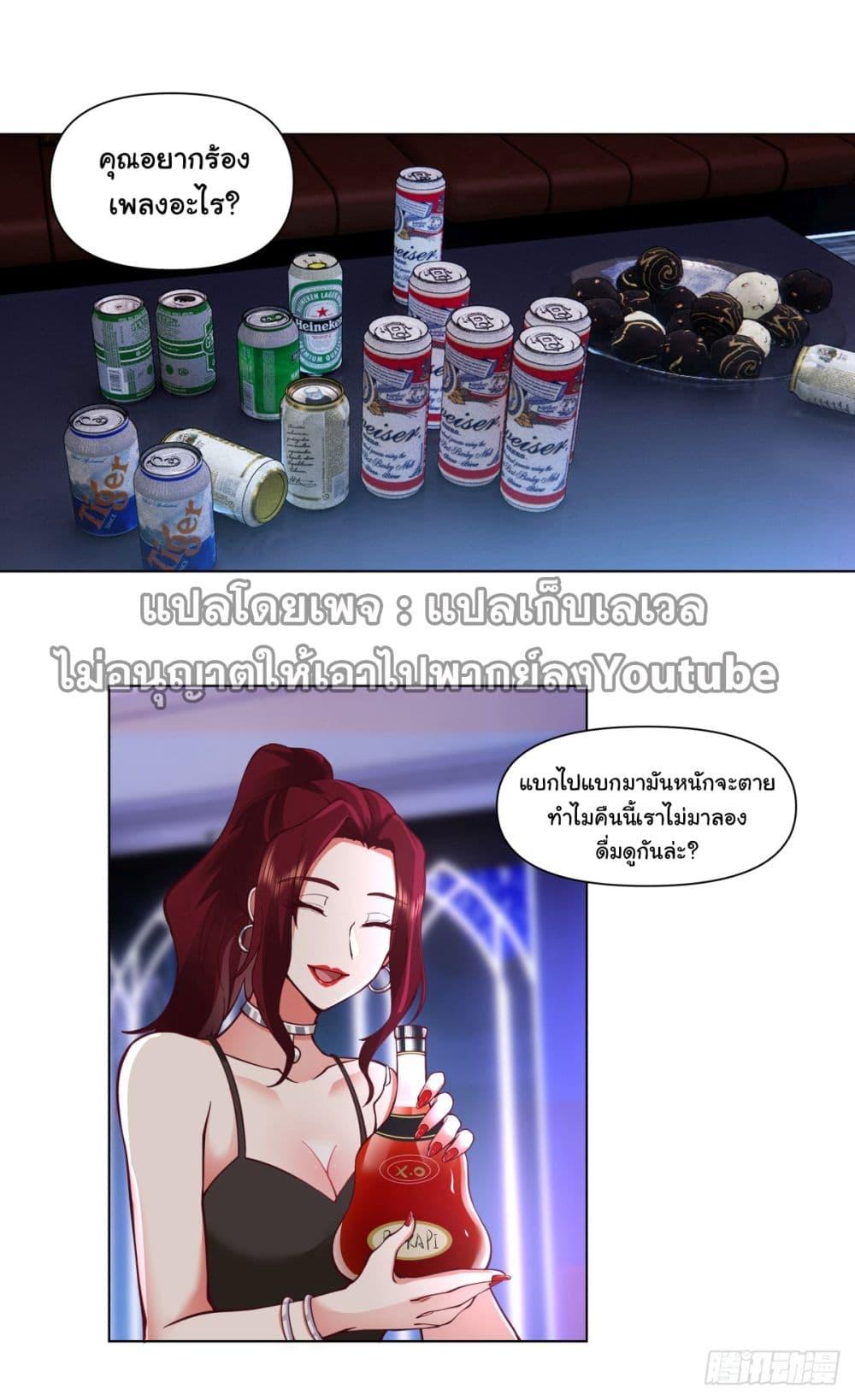 Manga-lc-com อ่านมังงะ อ่านการ์ตูน ออนไลน์ ฟรี I Really Don’t Want to be Reborn ตอนที่ 1 2 3 4 5 6 7 8 9 10 11 12 13 14 ฟรี ไม่มีโฆษณา Manga-lc - อ่าน มังงะ อ่าน การ์ตูน ออนไลน์ อ่านมังงะ ฟรี