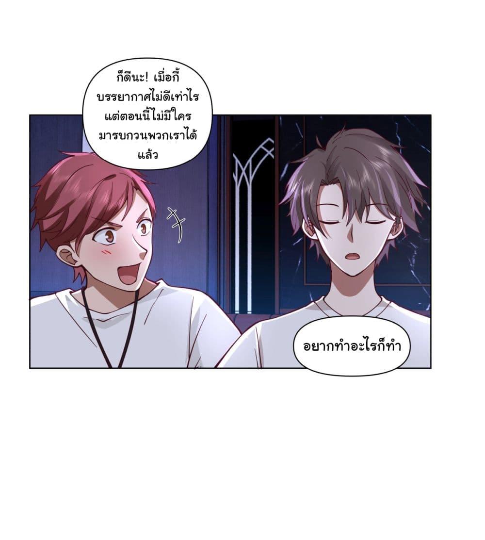 Manga-lc-com อ่านมังงะ อ่านการ์ตูน ออนไลน์ ฟรี I Really Don’t Want to be Reborn ตอนที่ 1 2 3 4 5 6 7 8 9 10 11 12 13 14 ฟรี ไม่มีโฆษณา Manga-lc - อ่าน มังงะ อ่าน การ์ตูน ออนไลน์ อ่านมังงะ ฟรี