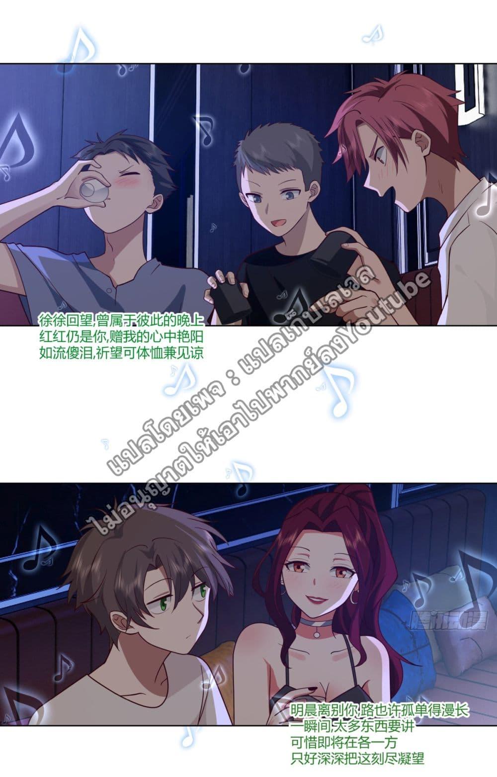 Manga-lc-com อ่านมังงะ อ่านการ์ตูน ออนไลน์ ฟรี I Really Don’t Want to be Reborn ตอนที่ 1 2 3 4 5 6 7 8 9 10 11 12 13 14 ฟรี ไม่มีโฆษณา Manga-lc - อ่าน มังงะ อ่าน การ์ตูน ออนไลน์ อ่านมังงะ ฟรี