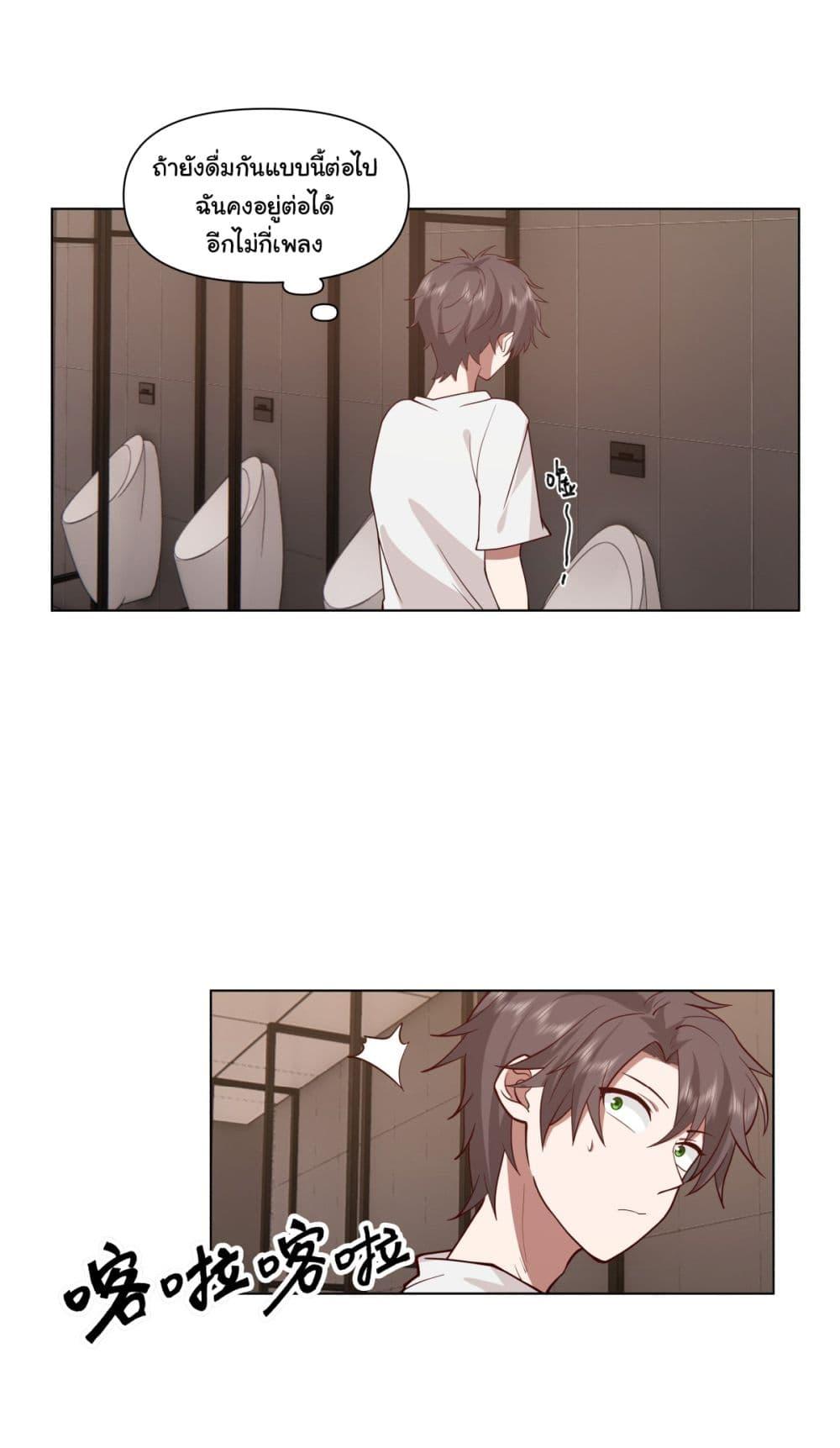 Manga-lc-com อ่านมังงะ อ่านการ์ตูน ออนไลน์ ฟรี I Really Don’t Want to be Reborn ตอนที่ 1 2 3 4 5 6 7 8 9 10 11 12 13 14 ฟรี ไม่มีโฆษณา Manga-lc - อ่าน มังงะ อ่าน การ์ตูน ออนไลน์ อ่านมังงะ ฟรี