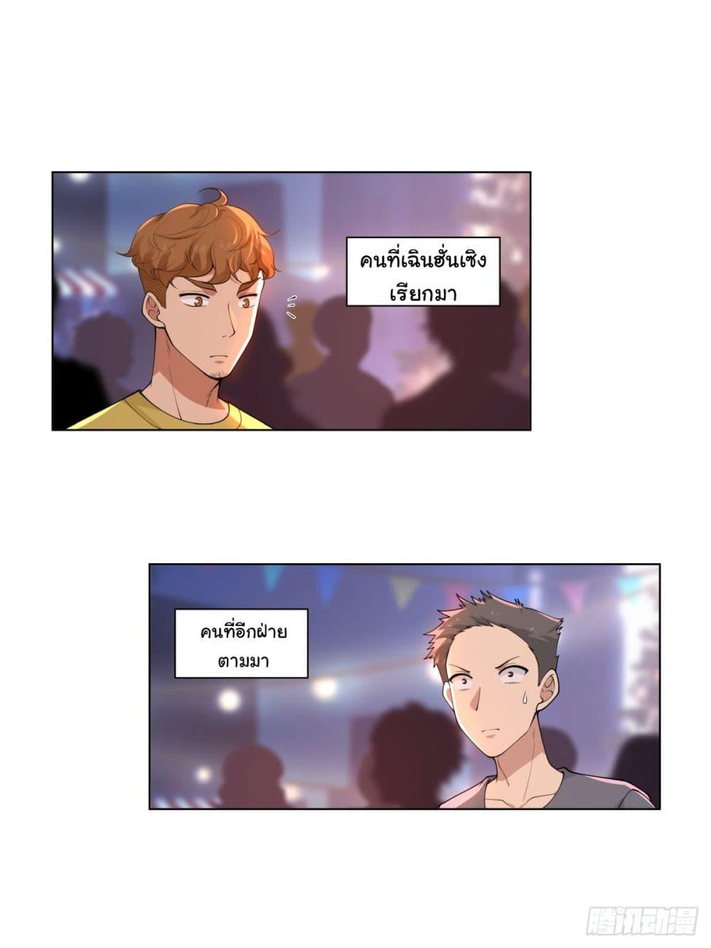 Manga-lc-com อ่านมังงะ อ่านการ์ตูน ออนไลน์ ฟรี I Really Don’t Want to be Reborn ตอนที่ 1 2 3 4 5 6 7 8 9 10 11 12 13 14 ฟรี ไม่มีโฆษณา Manga-lc - อ่าน มังงะ อ่าน การ์ตูน ออนไลน์ อ่านมังงะ ฟรี