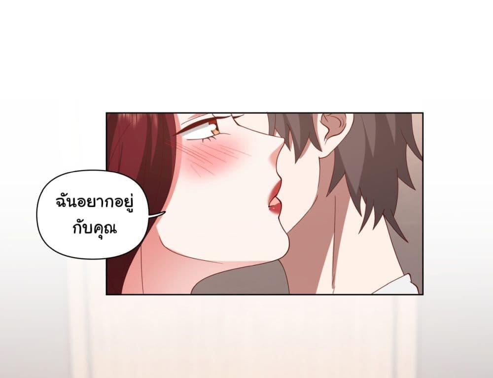 Manga-lc-com อ่านมังงะ อ่านการ์ตูน ออนไลน์ ฟรี I Really Don’t Want to be Reborn ตอนที่ 1 2 3 4 5 6 7 8 9 10 11 12 13 14 ฟรี ไม่มีโฆษณา Manga-lc - อ่าน มังงะ อ่าน การ์ตูน ออนไลน์ อ่านมังงะ ฟรี