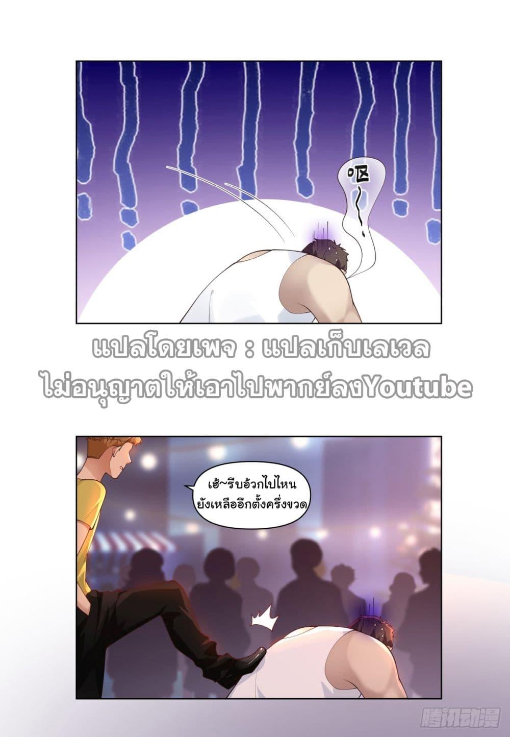 Manga-lc-com อ่านมังงะ อ่านการ์ตูน ออนไลน์ ฟรี I Really Don’t Want to be Reborn ตอนที่ 1 2 3 4 5 6 7 8 9 10 11 12 13 14 ฟรี ไม่มีโฆษณา Manga-lc - อ่าน มังงะ อ่าน การ์ตูน ออนไลน์ อ่านมังงะ ฟรี