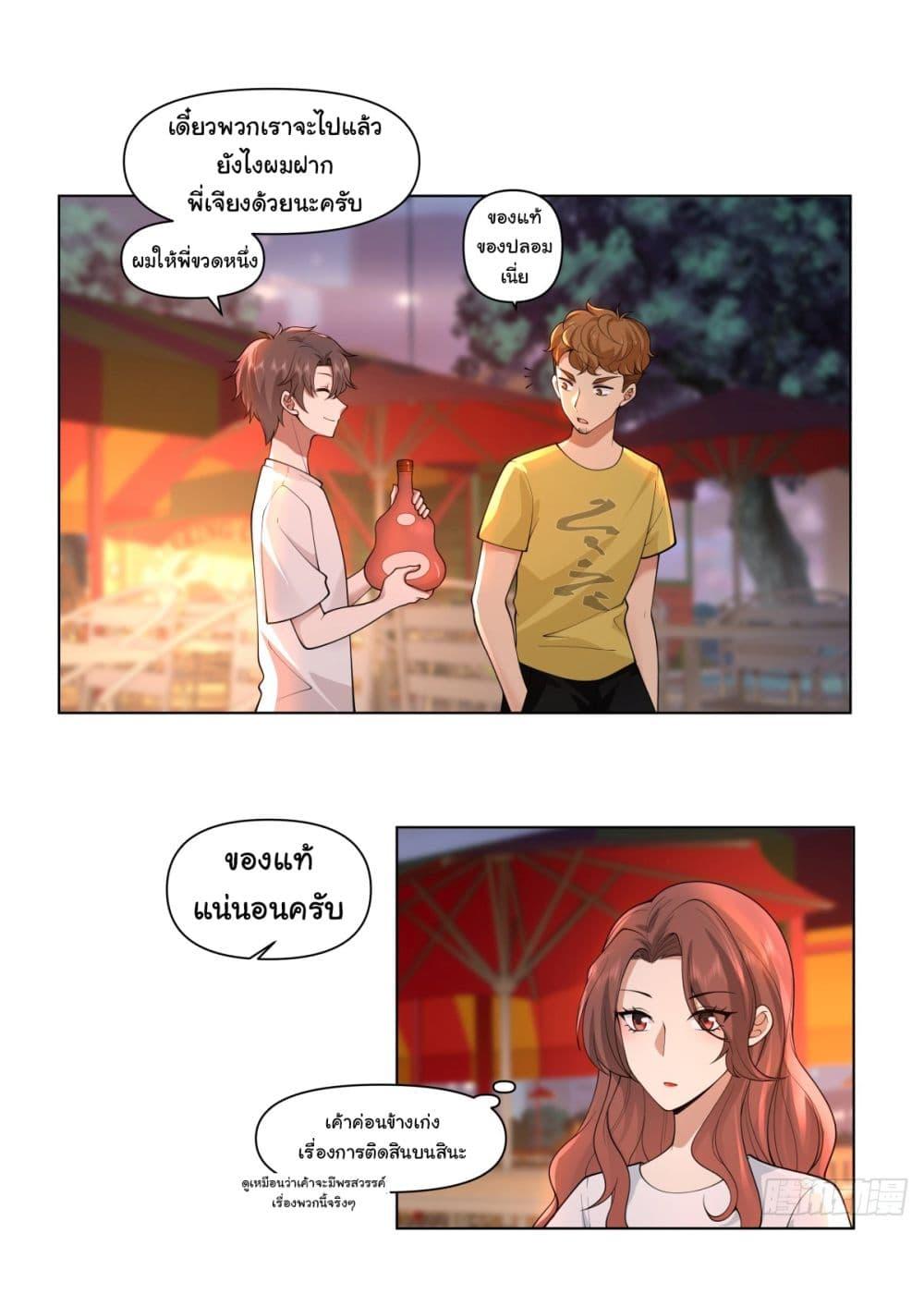 Manga-lc-com อ่านมังงะ อ่านการ์ตูน ออนไลน์ ฟรี I Really Don’t Want to be Reborn ตอนที่ 1 2 3 4 5 6 7 8 9 10 11 12 13 14 ฟรี ไม่มีโฆษณา Manga-lc - อ่าน มังงะ อ่าน การ์ตูน ออนไลน์ อ่านมังงะ ฟรี