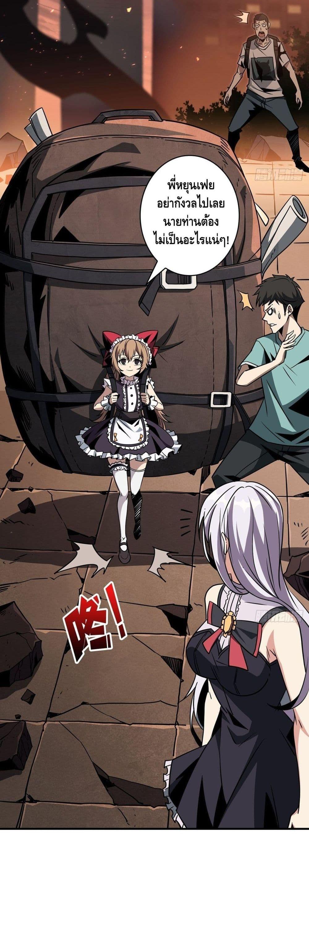 Manga-lc-com อ่านมังงะ อ่านการ์ตูน ออนไลน์ ฟรี King Account at the Start ตอนที่ 1 2 3 4 5 6 7 8 9 10 11 12 13 14 ฟรี ไม่มีโฆษณา Manga-lc - อ่าน มังงะ อ่าน การ์ตูน ออนไลน์ อ่านมังงะ ฟรี