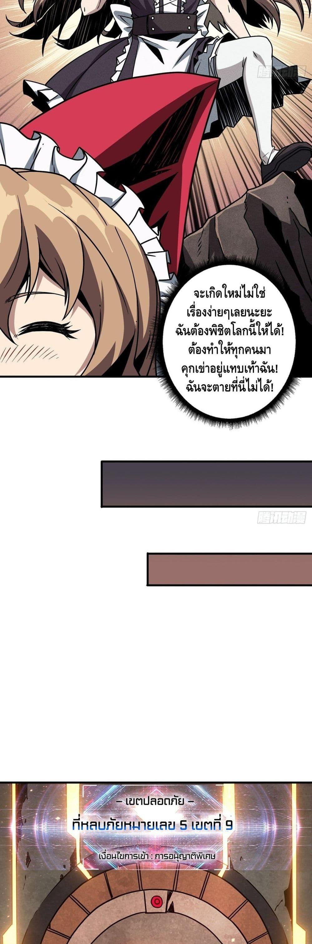 Manga-lc-com อ่านมังงะ อ่านการ์ตูน ออนไลน์ ฟรี King Account at the Start ตอนที่ 1 2 3 4 5 6 7 8 9 10 11 12 13 14 ฟรี ไม่มีโฆษณา Manga-lc - อ่าน มังงะ อ่าน การ์ตูน ออนไลน์ อ่านมังงะ ฟรี